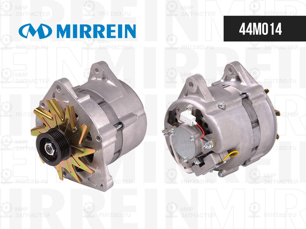 Запчасть MIRREIN 44M014