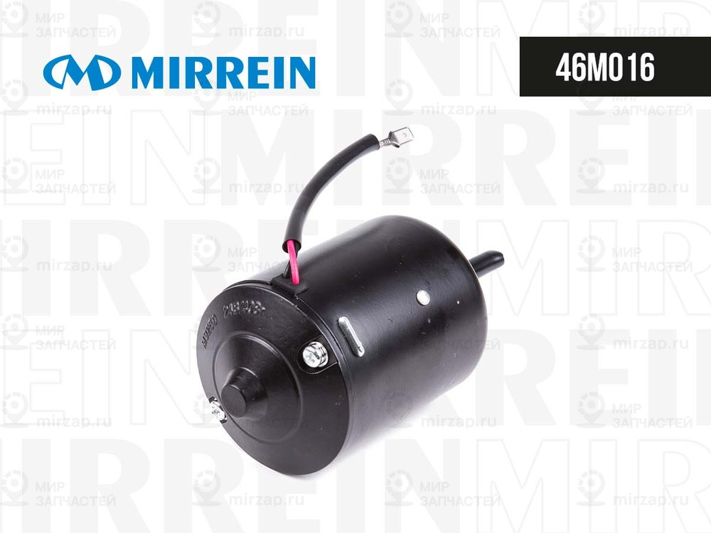 Запчасть MIRREIN 46M016