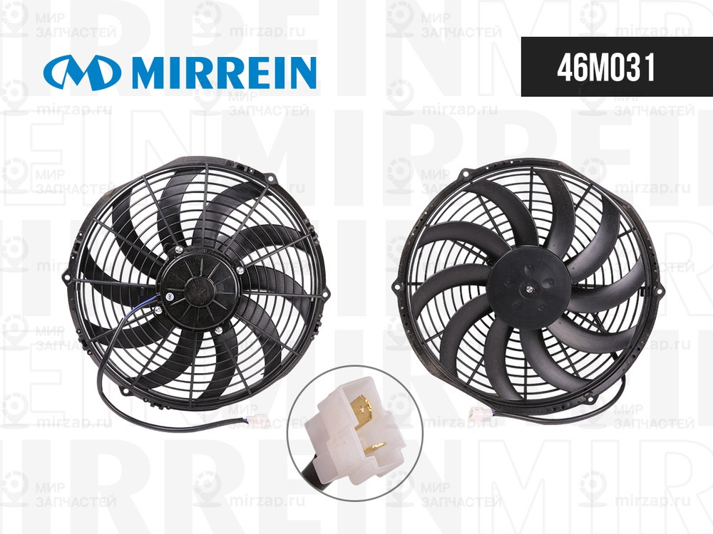 Запчасть MIRREIN 46M031
