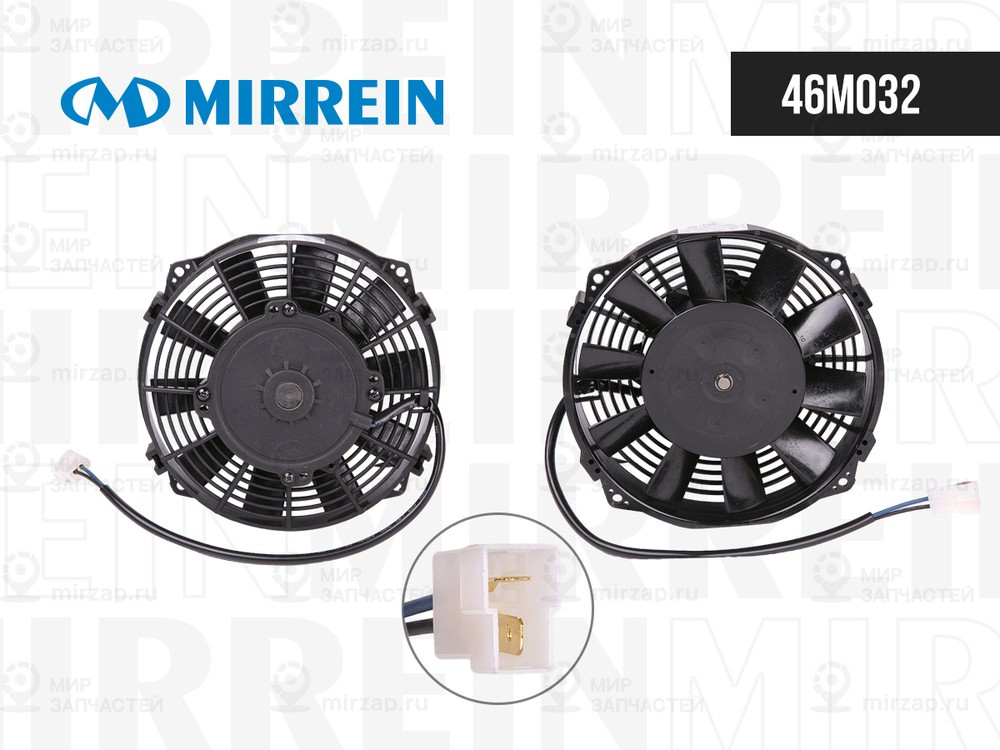 Запчасть MIRREIN 46M032