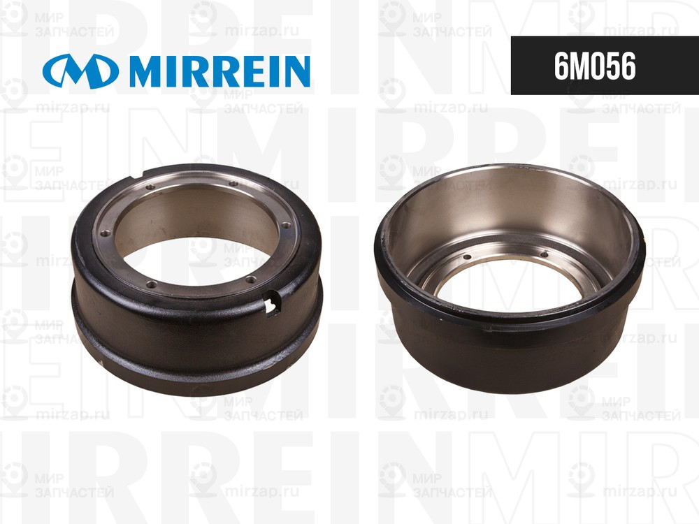Запчасть MIRREIN 6M056