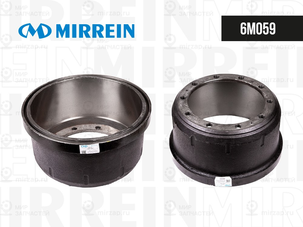 Запчасть MIRREIN 6M059
