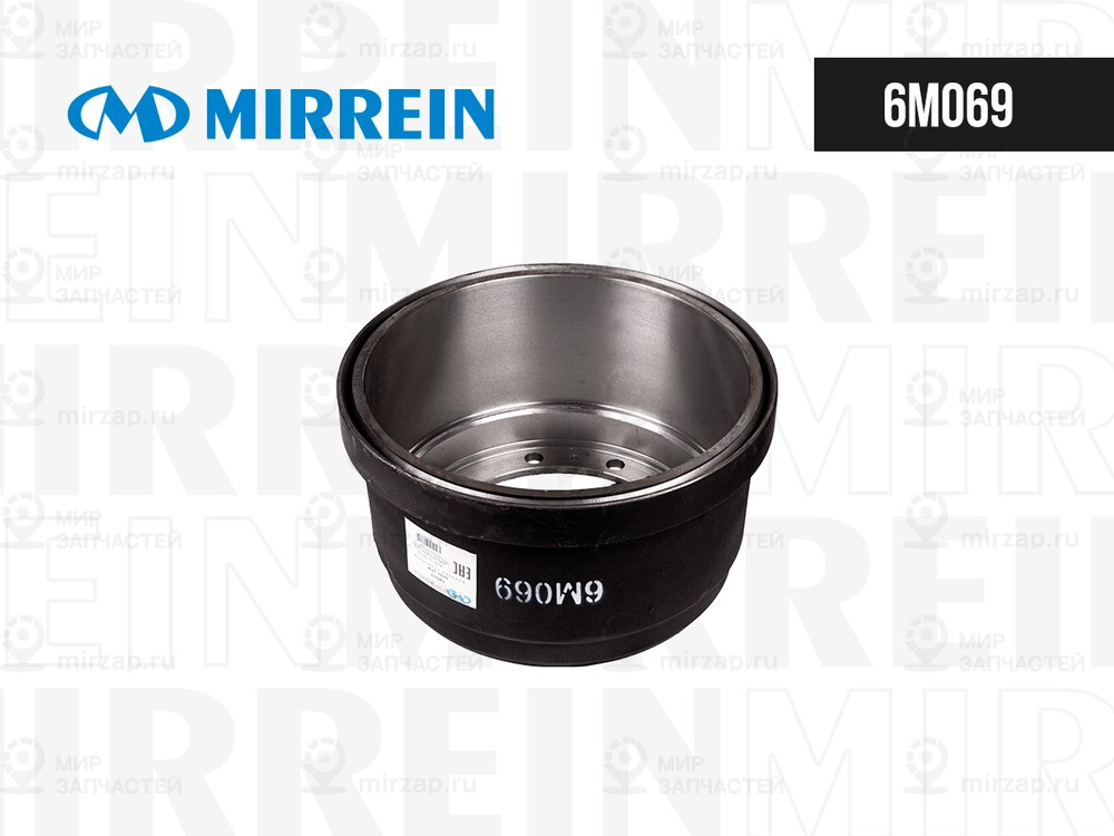 Запчасть MIRREIN 6M069