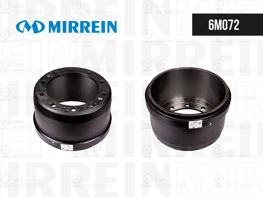 Запчасть MIRREIN 6M072