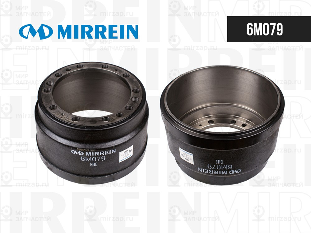 Запчасть MIRREIN 6M079