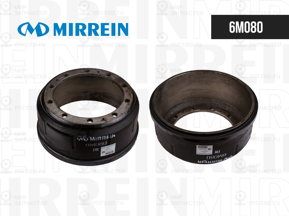 Запчасть MIRREIN 6M080