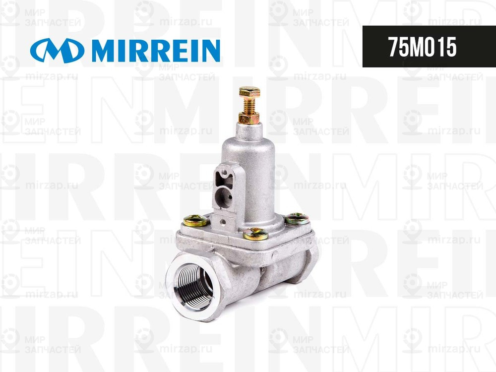 Запчасть MIRREIN 75M015