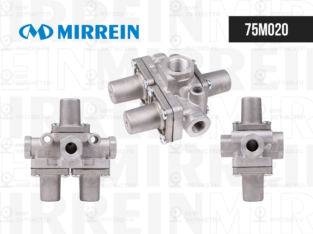 Запчасть MIRREIN 75M020