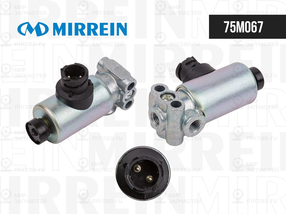 Запчасть MIRREIN 75M067