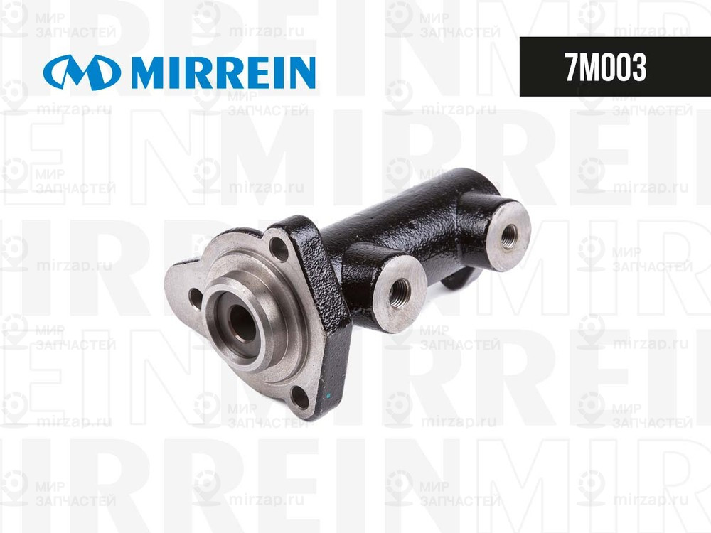 Запчасть MIRREIN 7M003
