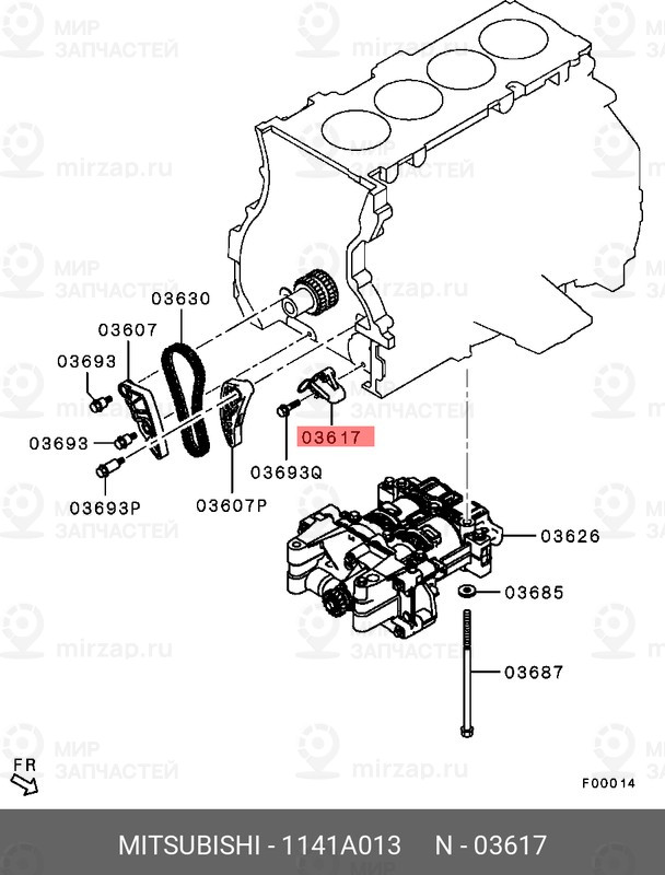 Запчасть MITSUBISHI 1141A013