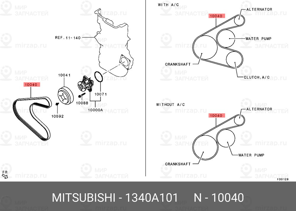 Запчасть MITSUBISHI 1340A101