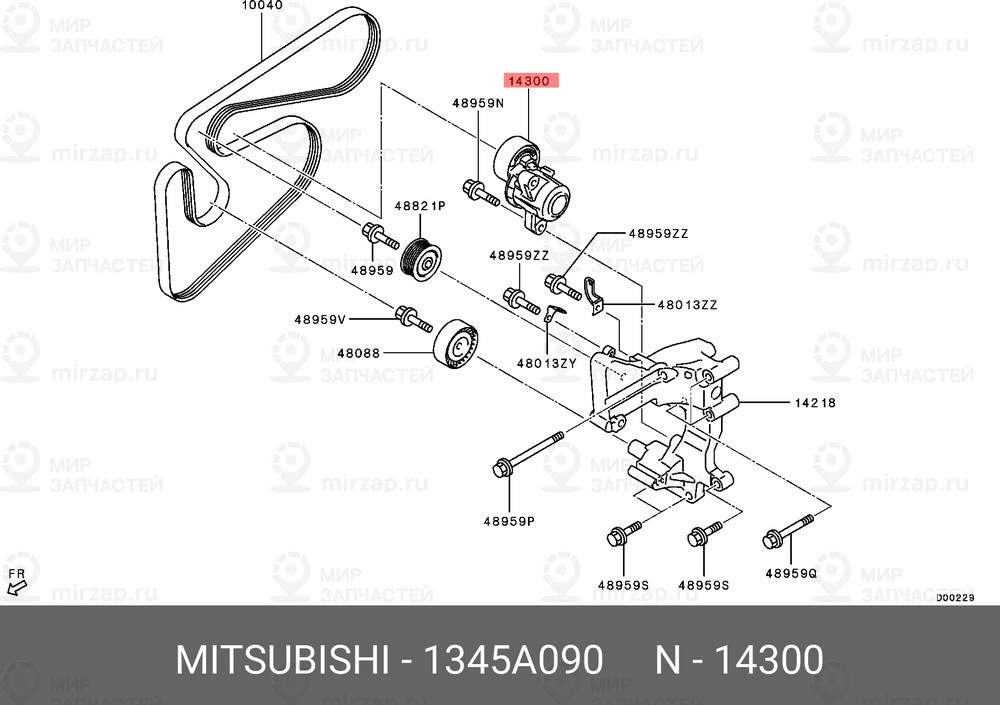 Запчасть MITSUBISHI 1345A090