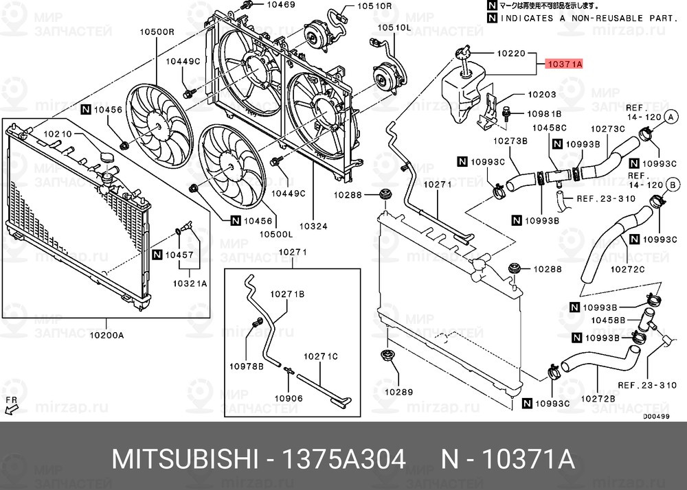 Запчасть MITSUBISHI 1375A304