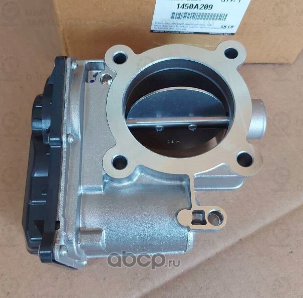 Запчасть MITSUBISHI 1450A209