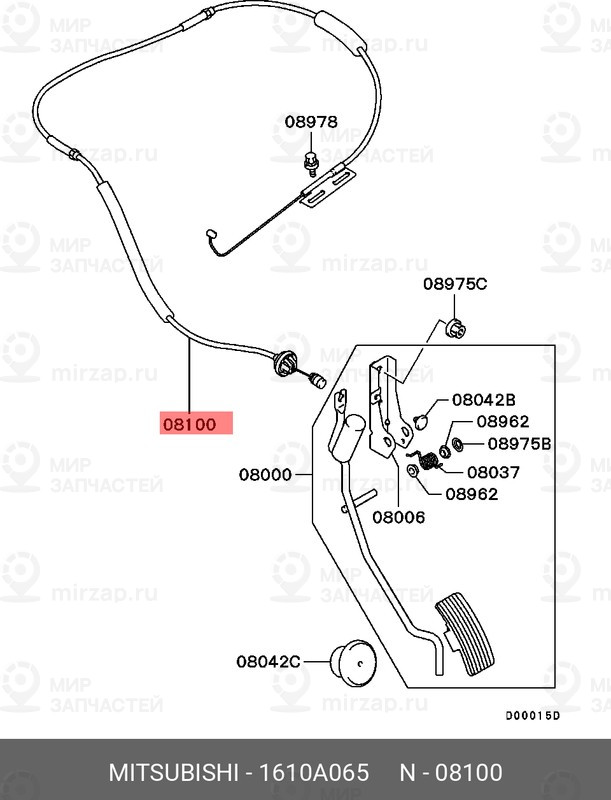 Запчасть MITSUBISHI 1610A065