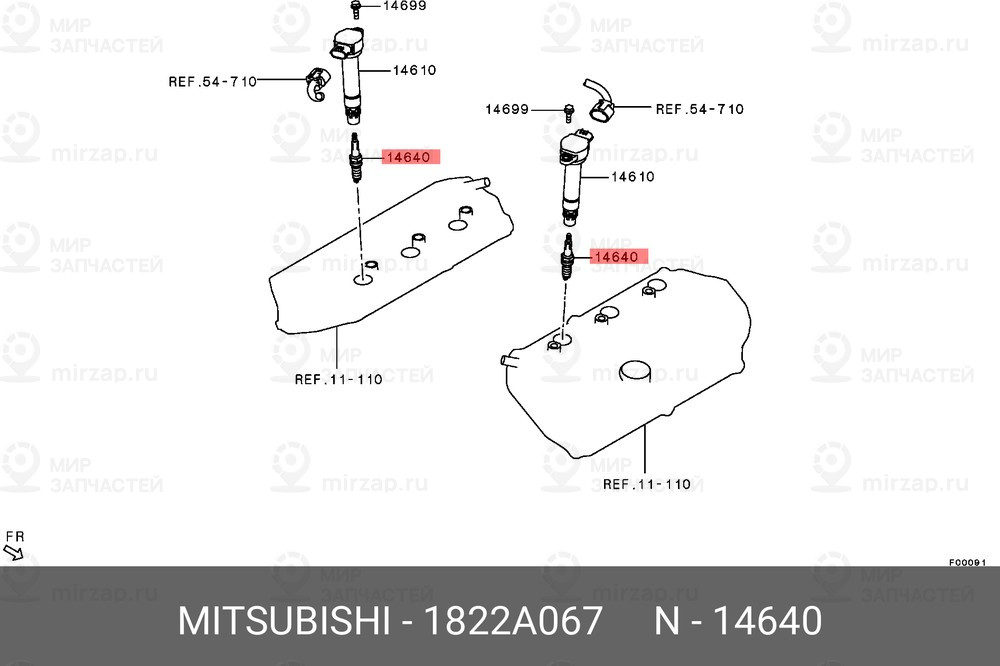 Запчасть MITSUBISHI 1822A067