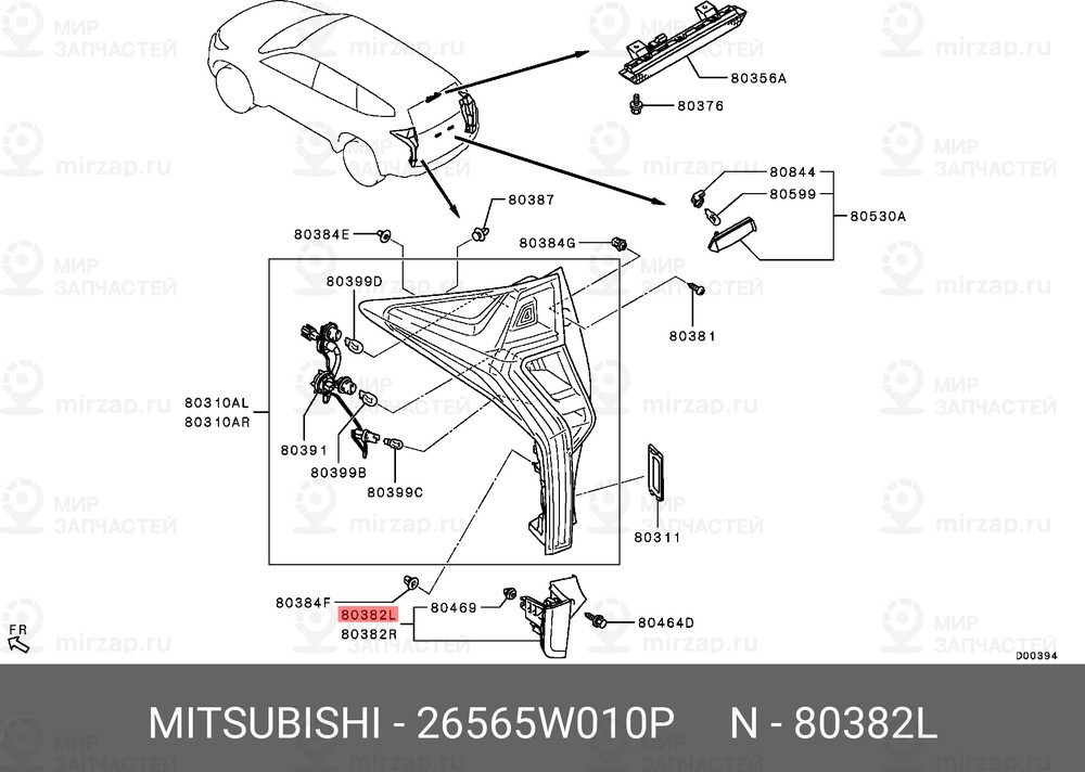 Запчасть MITSUBISHI 26565W010P