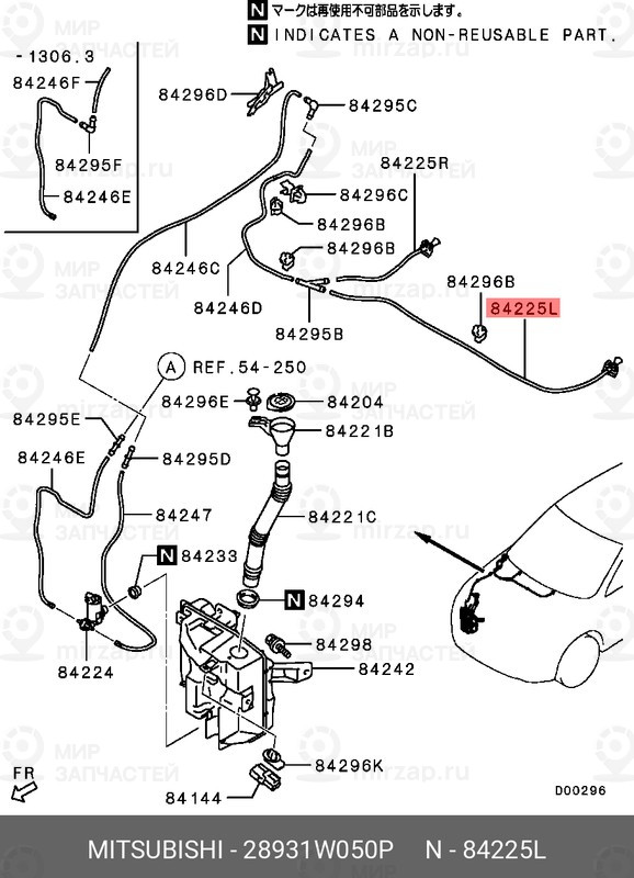 Запчасть MITSUBISHI 28931W050P