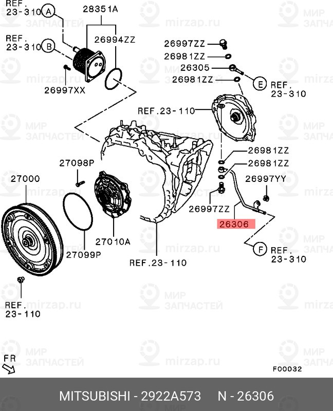 Запчасть MITSUBISHI 2922A573