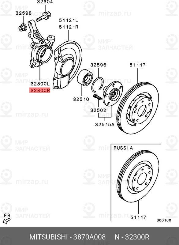Запчасть MITSUBISHI 3870A008