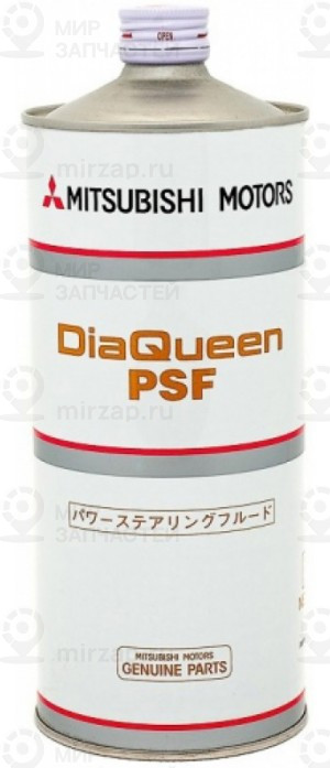 Запчасть MITSUBISHI 4039645