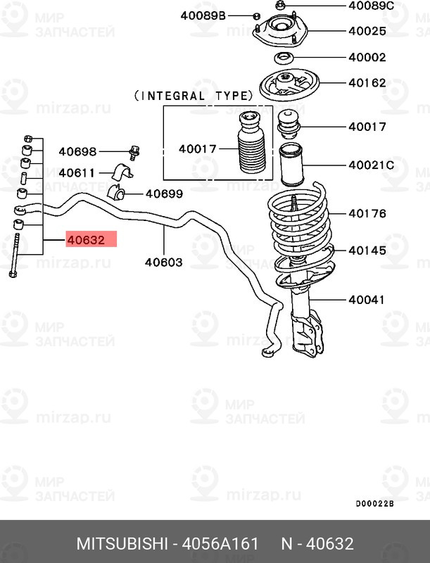 Запчасть MITSUBISHI 4056A161