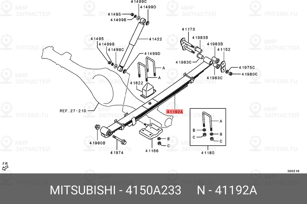 Запчасть MITSUBISHI 4150A233