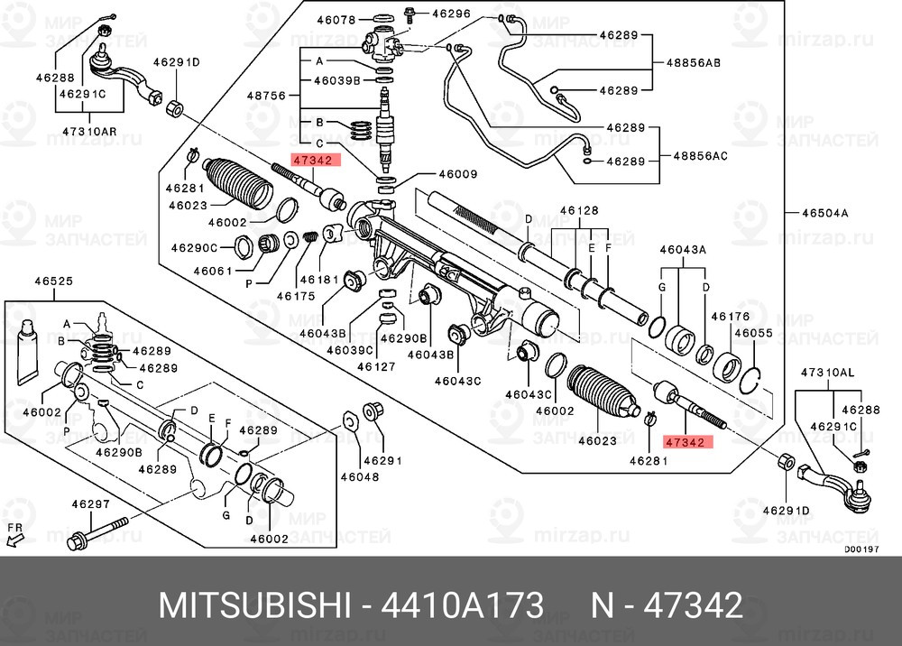 Запчасть MITSUBISHI 4410A173
