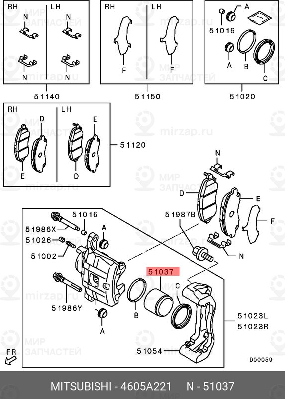 Запчасть MITSUBISHI 4605A221