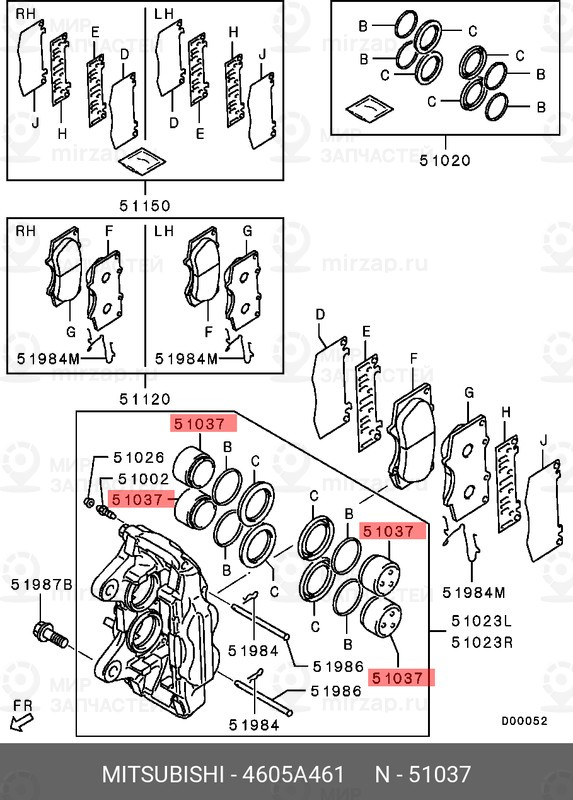 Запчасть MITSUBISHI 4605A461