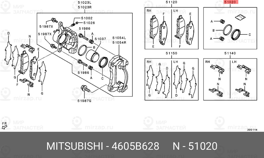 Запчасть MITSUBISHI 4605B628