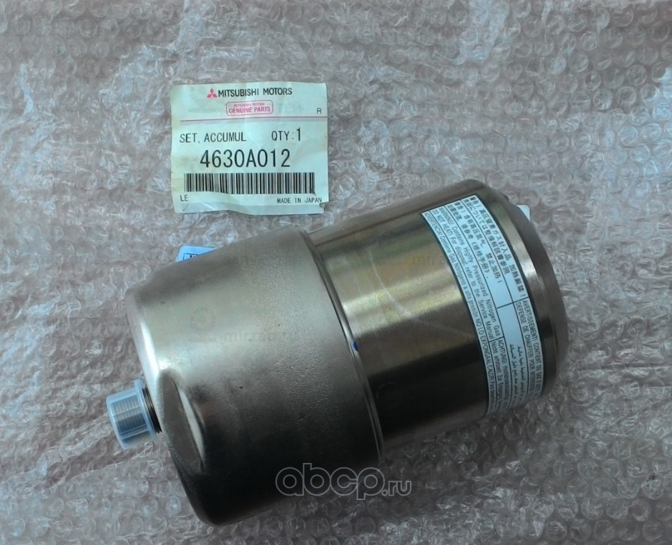 Запчасть MITSUBISHI 4630A012