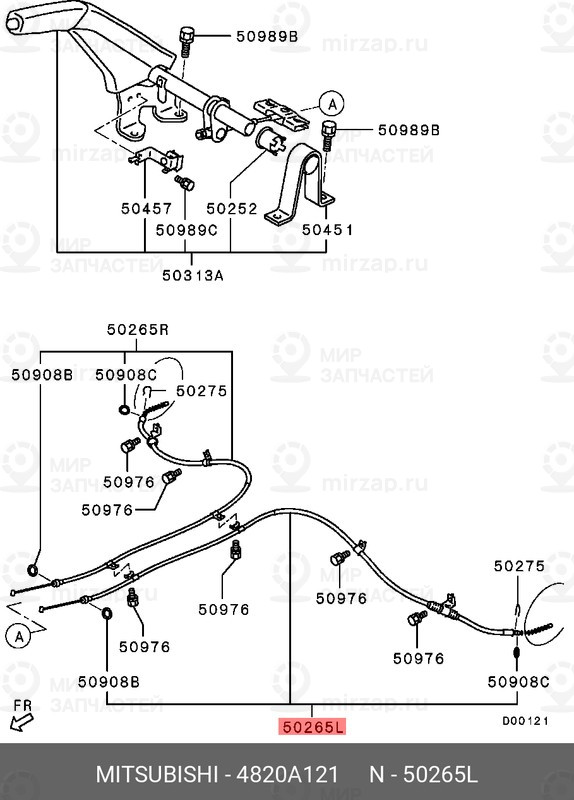 Запчасть MITSUBISHI 4820A121