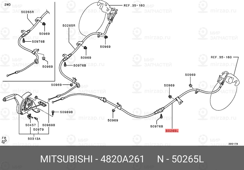 Запчасть MITSUBISHI 4820A261