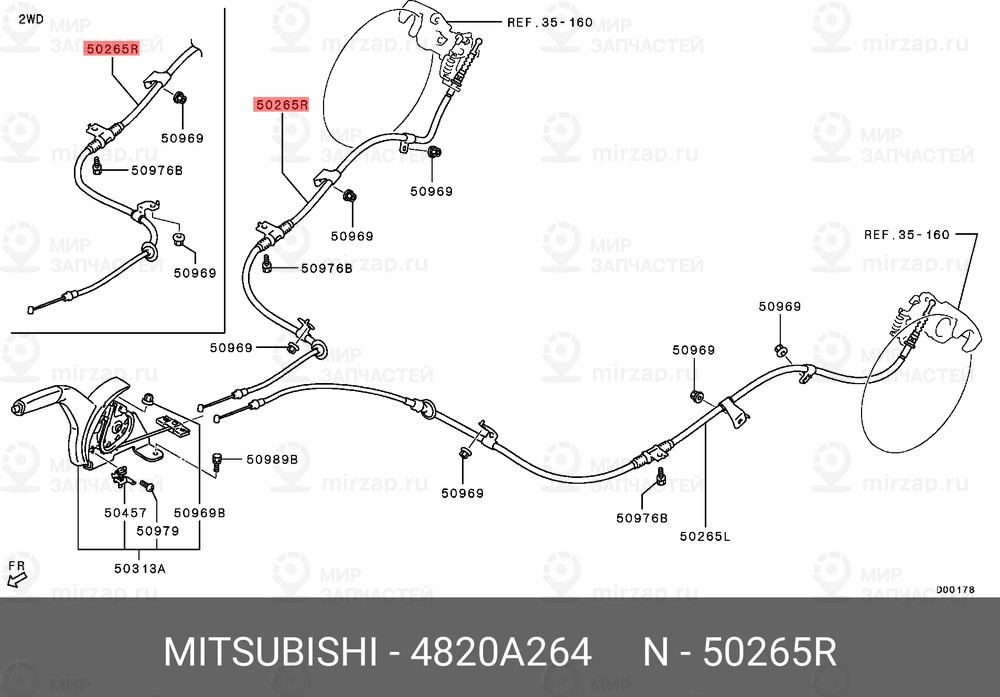 Запчасть MITSUBISHI 4820A264
