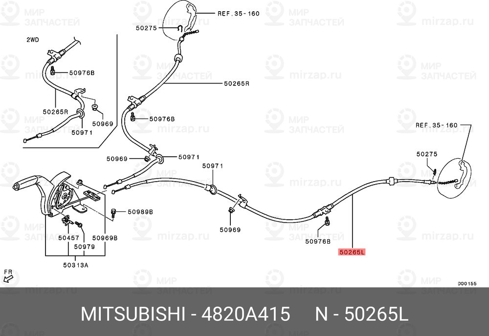 Запчасть MITSUBISHI 4820A415