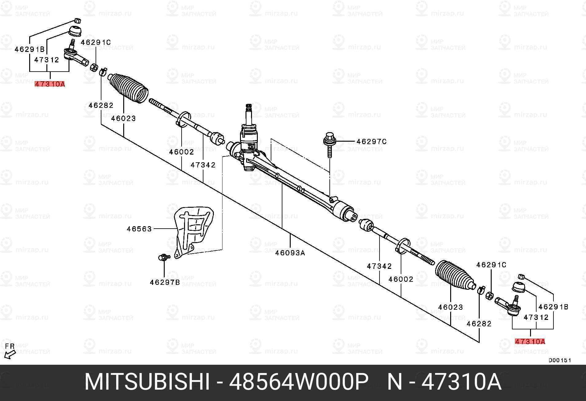 Запчасть MITSUBISHI 48564W000P