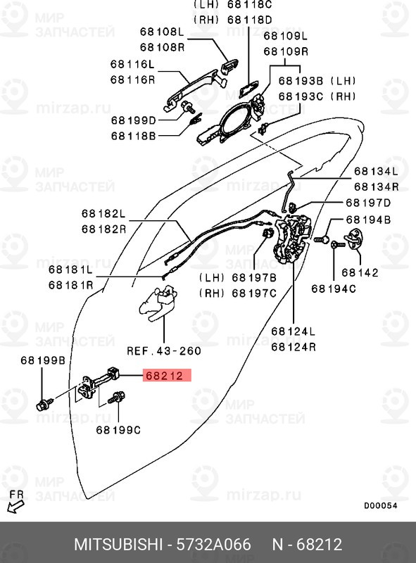Запчасть MITSUBISHI 5732A066