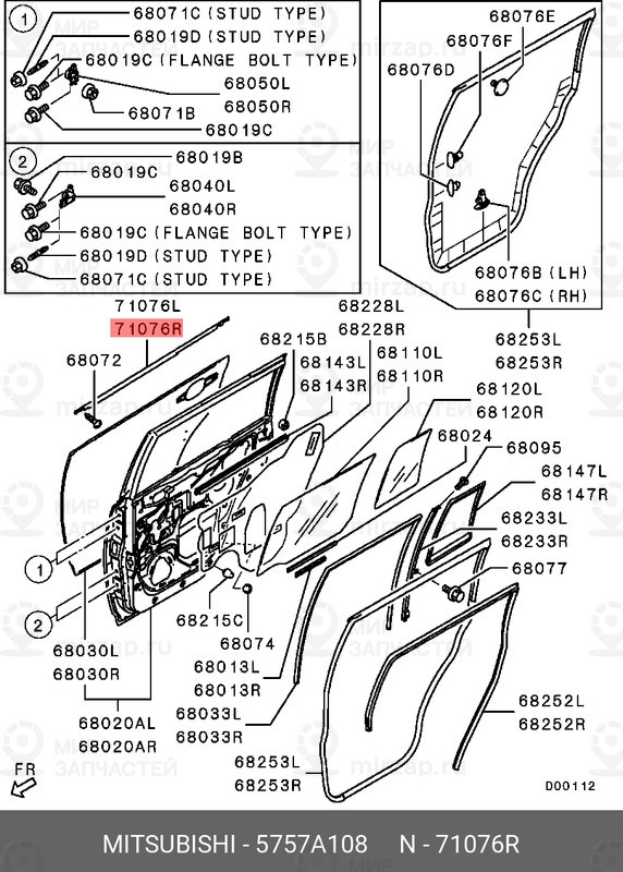 Запчасть MITSUBISHI 5757A108