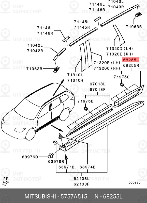 Запчасть MITSUBISHI 5757A515