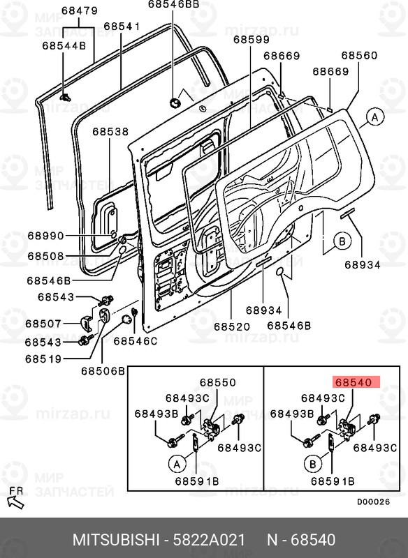 Запчасть MITSUBISHI 5822A021