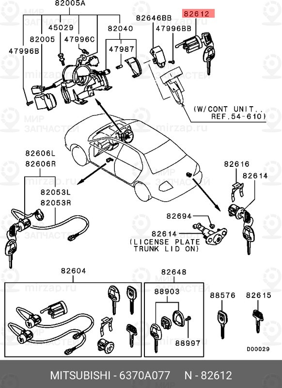 Запчасть MITSUBISHI 6370A077