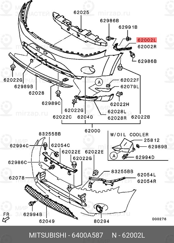 Запчасть MITSUBISHI 6400A587