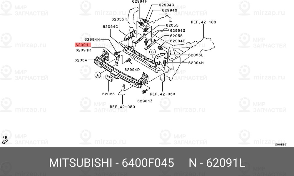 Запчасть MITSUBISHI 6400F045
