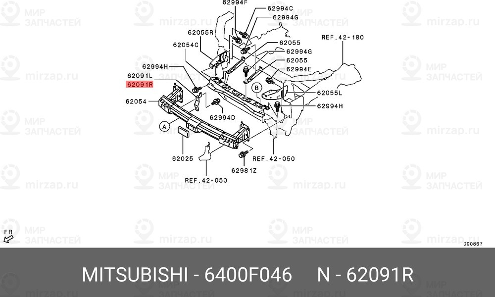 Запчасть MITSUBISHI 6400F046