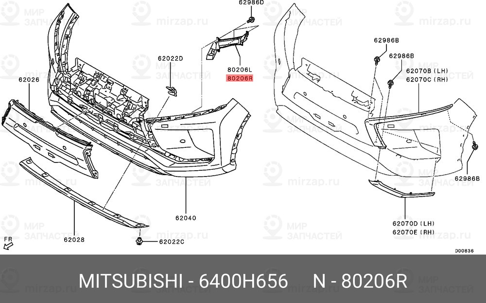 Запчасть MITSUBISHI 6400H656