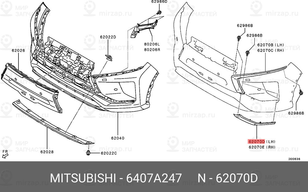 Запчасть MITSUBISHI 6407A247