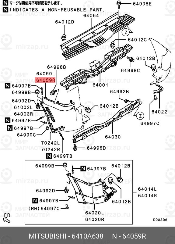 Запчасть MITSUBISHI 6410A638