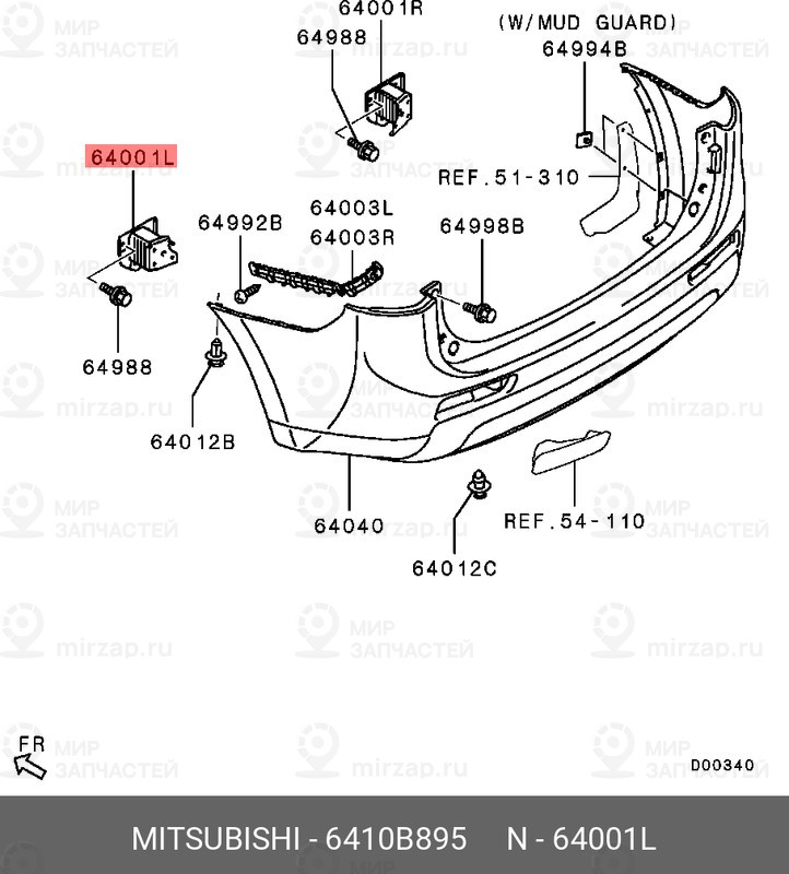 Запчасть MITSUBISHI 6410B895